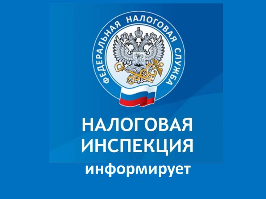 Псковские налоговики расскажут на вебинаре о резервировании денежных средств.