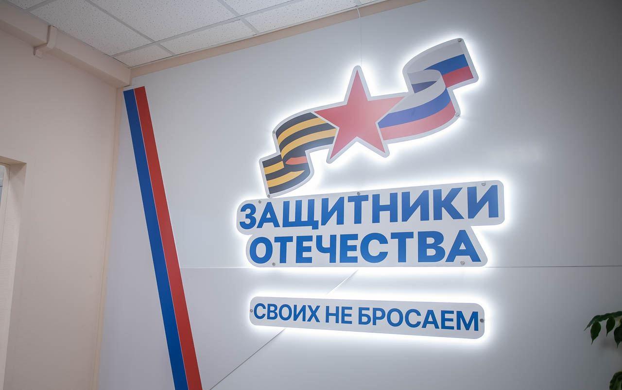  Военные прокуроры Псковской области провели совместные мероприятия с государственным фондом &quot;Защитники Отечества&quot;.