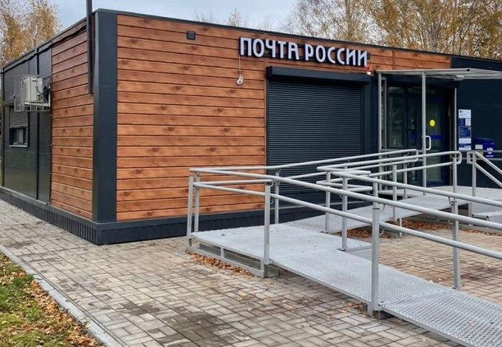 В Псковской области Почта отремонтирует одно сельское отделение и построит три новых.