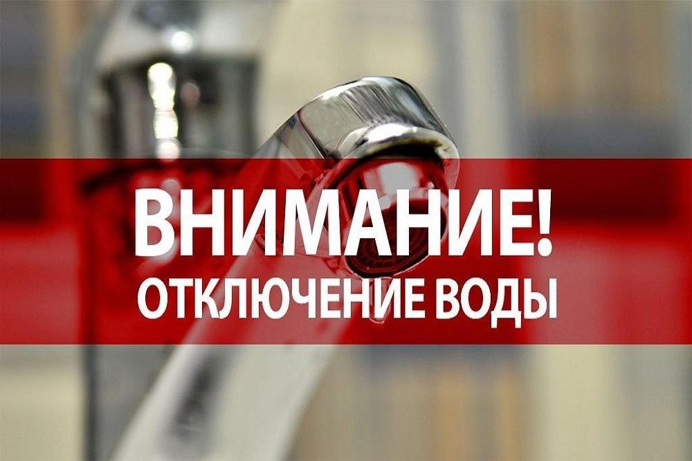 Сегодня произошло аварийное отключение холодной воды в Новосокольниках.
