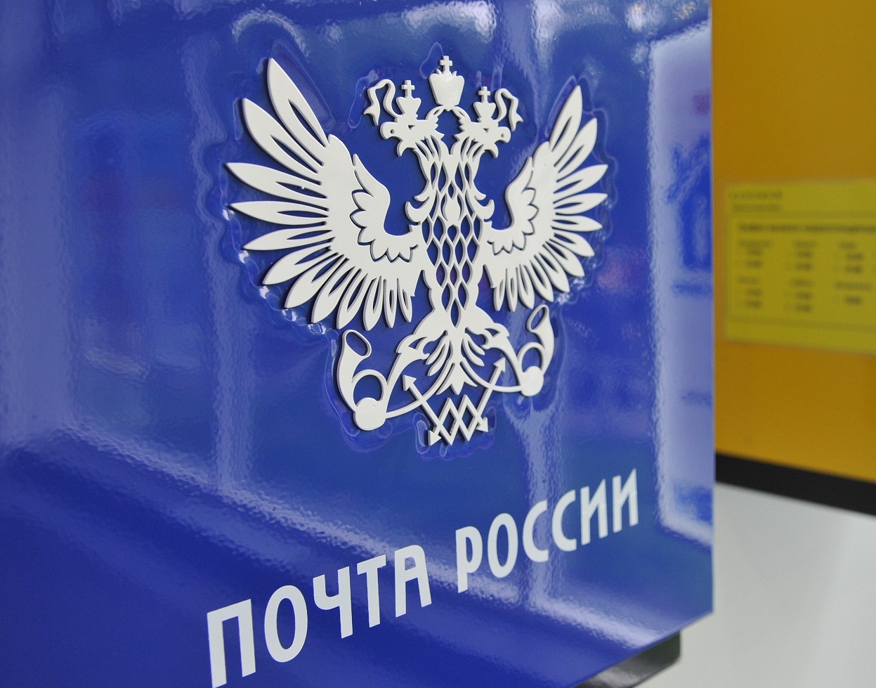 Почта России запустила чат-бот в мессенджере MAX  для малого и среднего бизнесаПочта России запустила чат-бот в мессенджере MAX  для малого и среднего бизнеса.