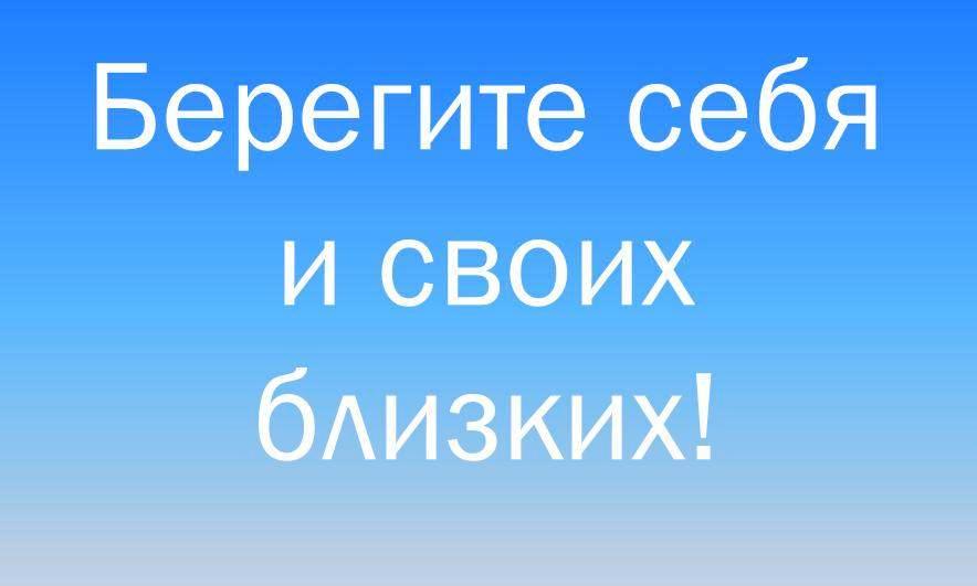 Запрет выхода на лед местных бассейнов снят.