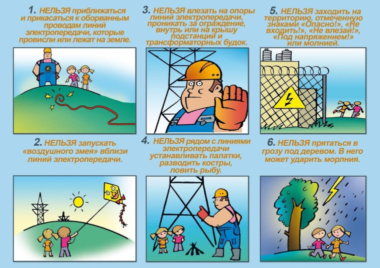 Повторить с детьми правила электробезопасности призывают родителей псковские энергетики.