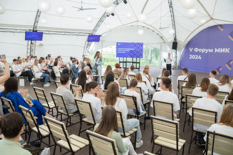 В Пскове проходит пятый форум молодежных избирательных комиссий.