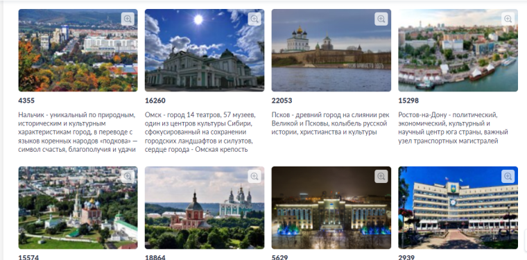 Псков может стать культурной столицей России в 2026 году.